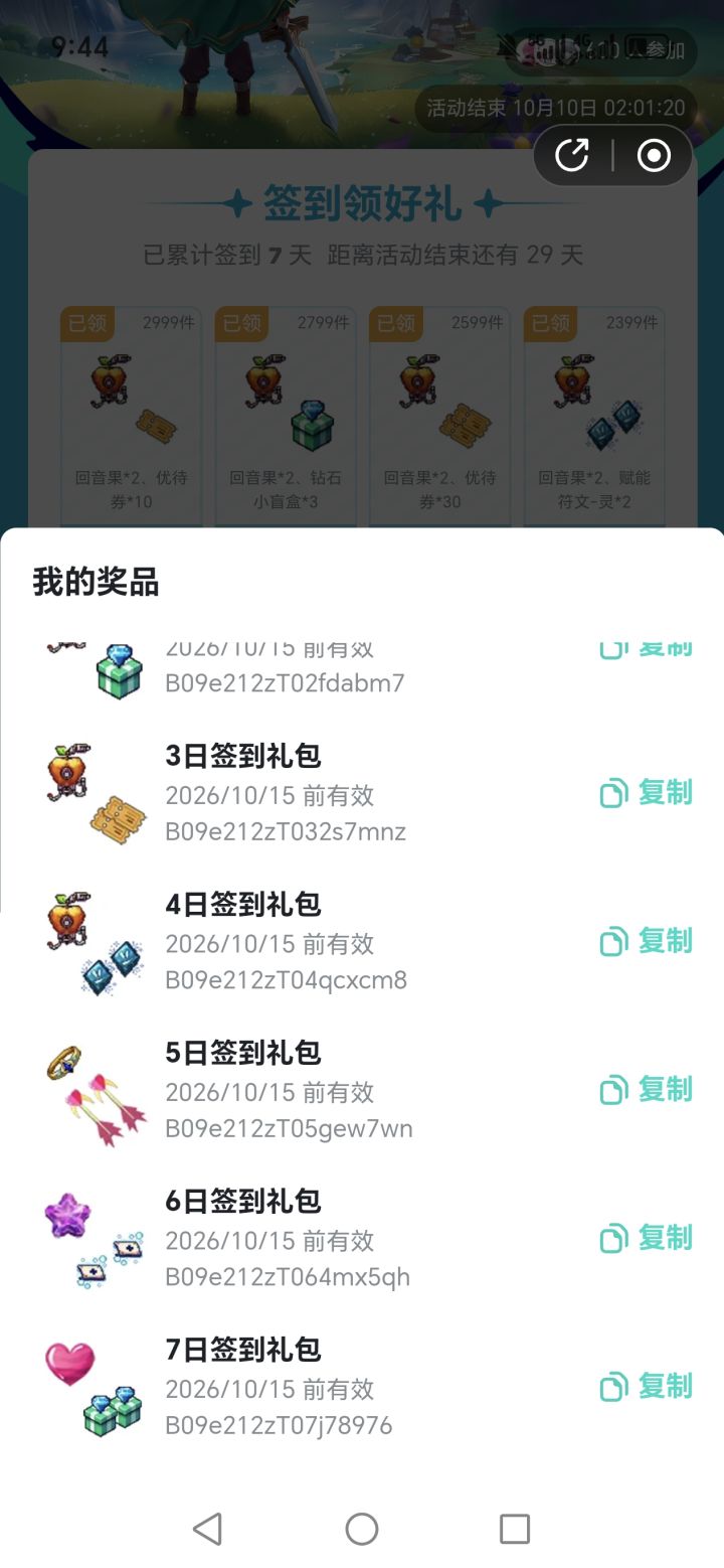无题截图
