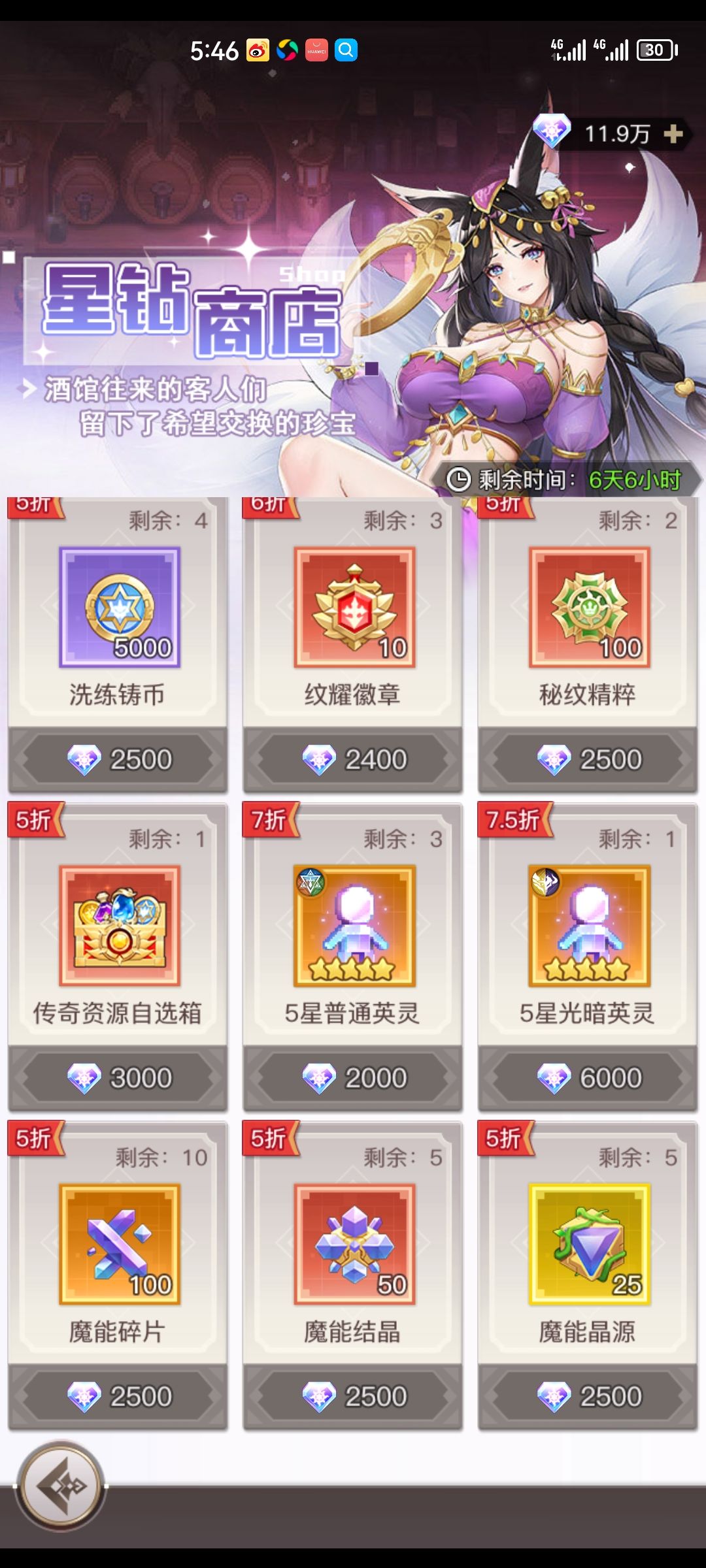 这个需要买么 1
