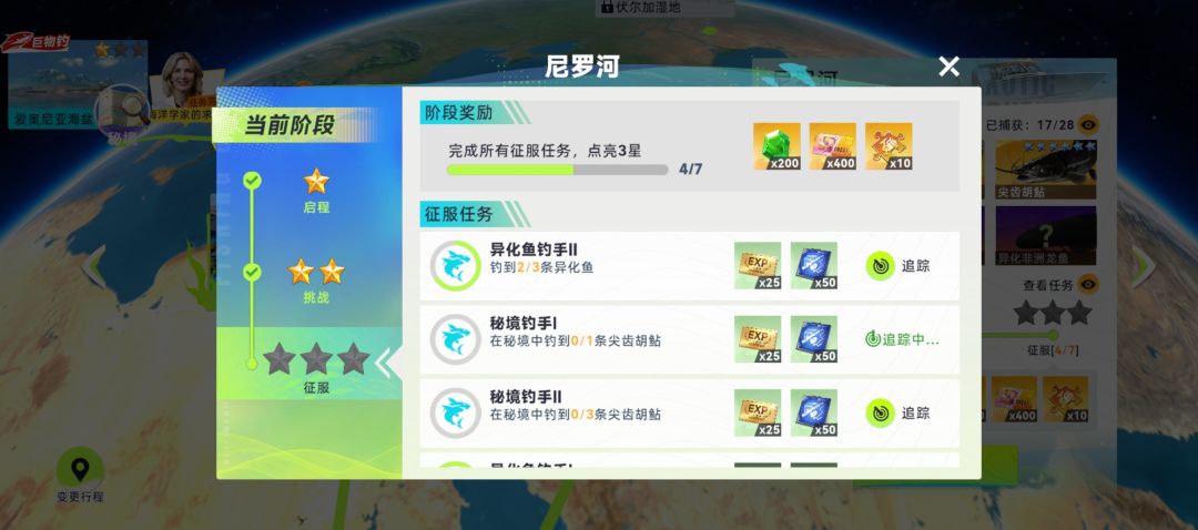 异化鱼坑不加个保底吗 3