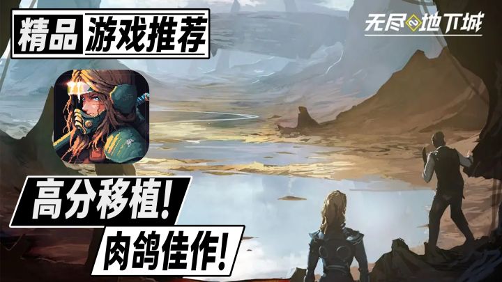 一玩就上瘾!Steam的高分移植!超好玩的肉鸽塔防策略佳作截图