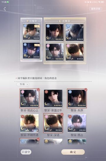 极限4300攻过蓝粉10！无日卡无加速誓约回能