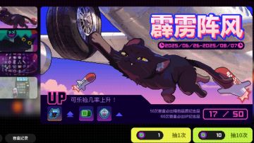 霓虹深渊的黑猫怪谈