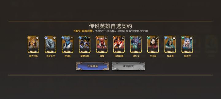 新手刚入坑,大佬帮忙看看选哪个?截图