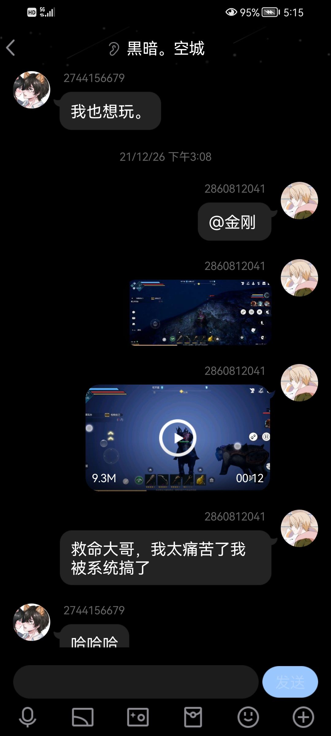 动态图片 3