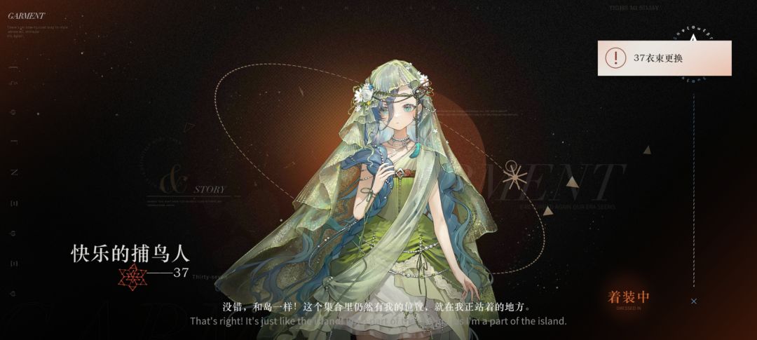 皮肤我买还不行吗 2