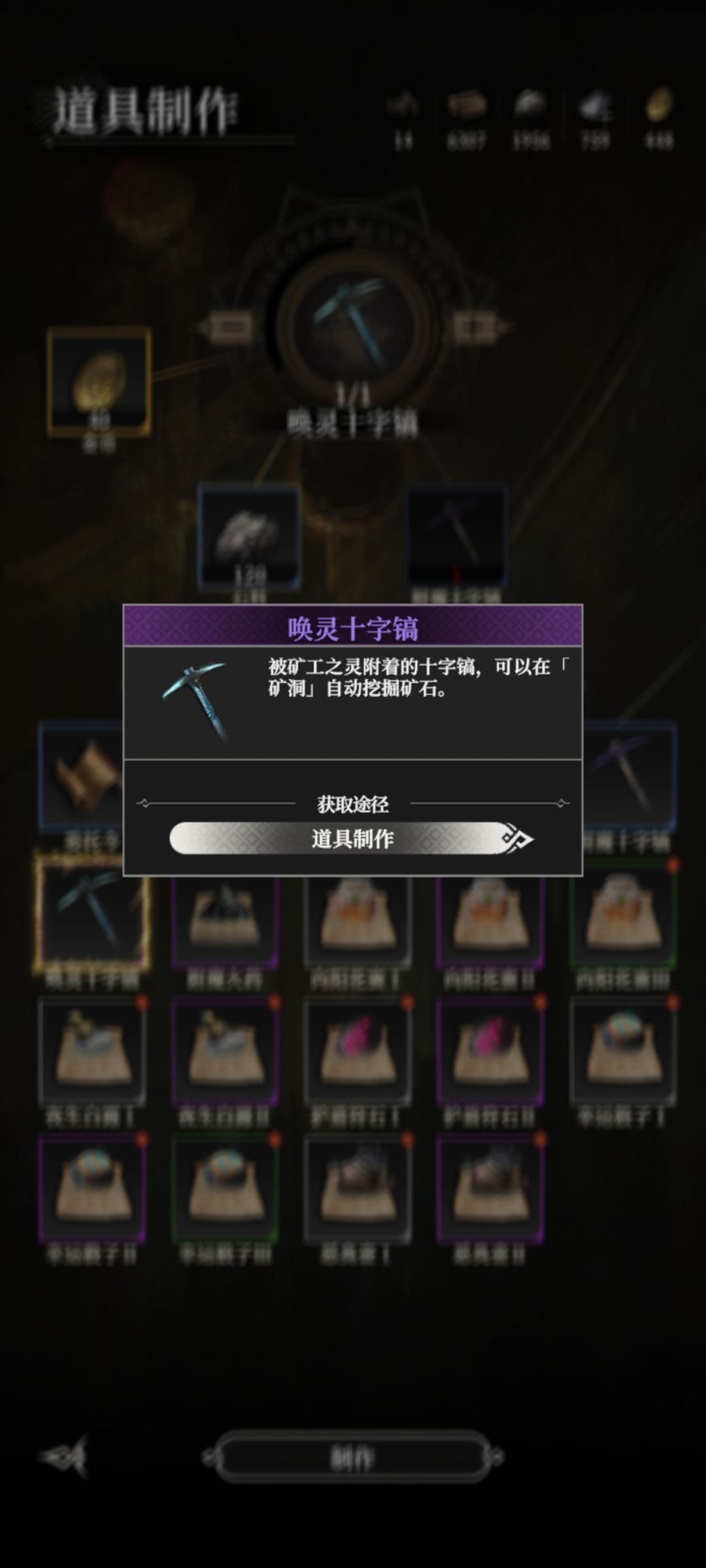 自动挖矿是什么意思?求解 1