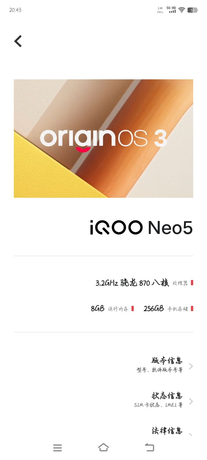 这能玩吗截图