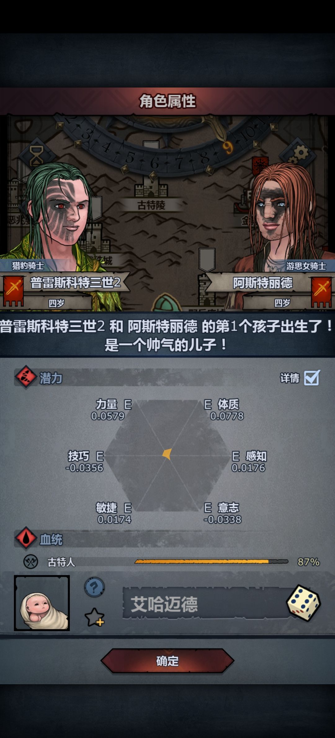 极限。 1