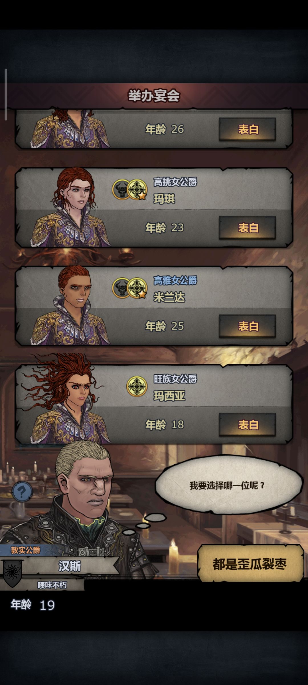 有没有大佬能看出是不是满血 2