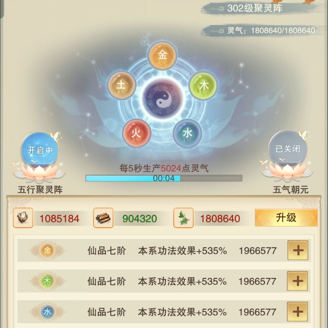 鬼区真绝吊车尾 4