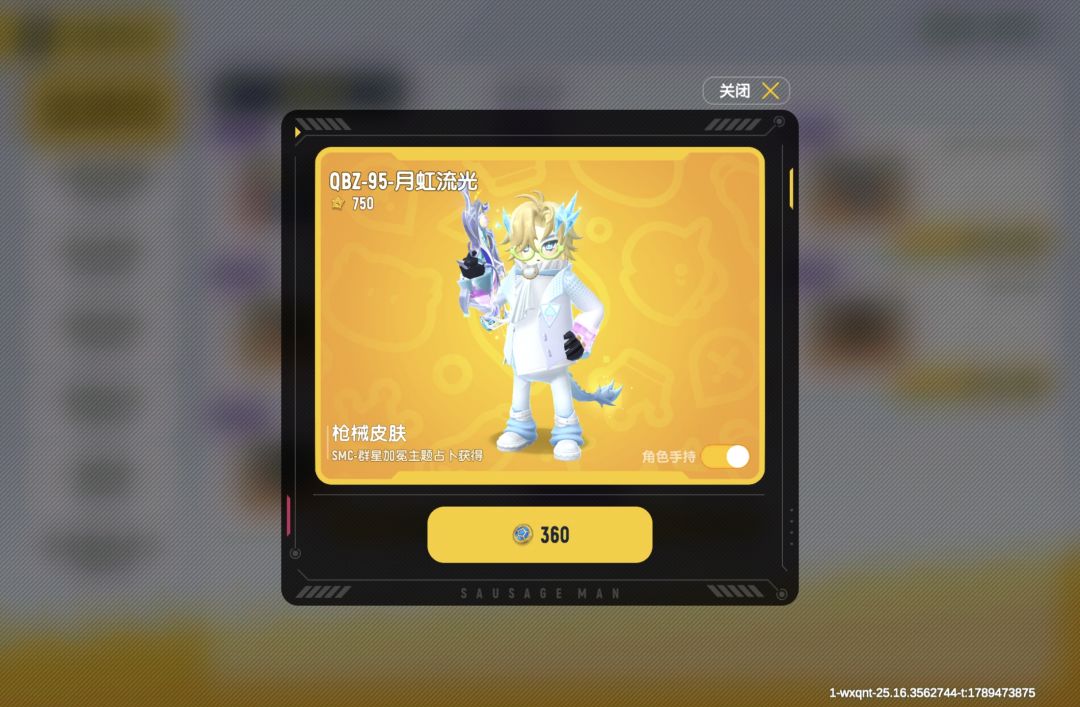 我去挺帥的 1