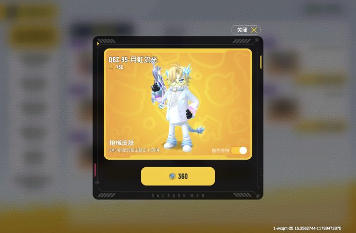 我去挺帥的截图