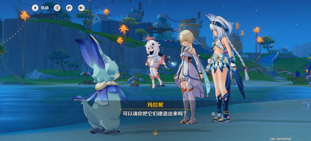 玛拉妮雇用童工 1