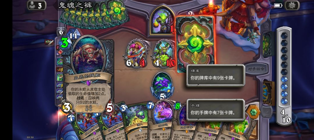 还剩九张牌,一只狗没抽到,怎么打 1
