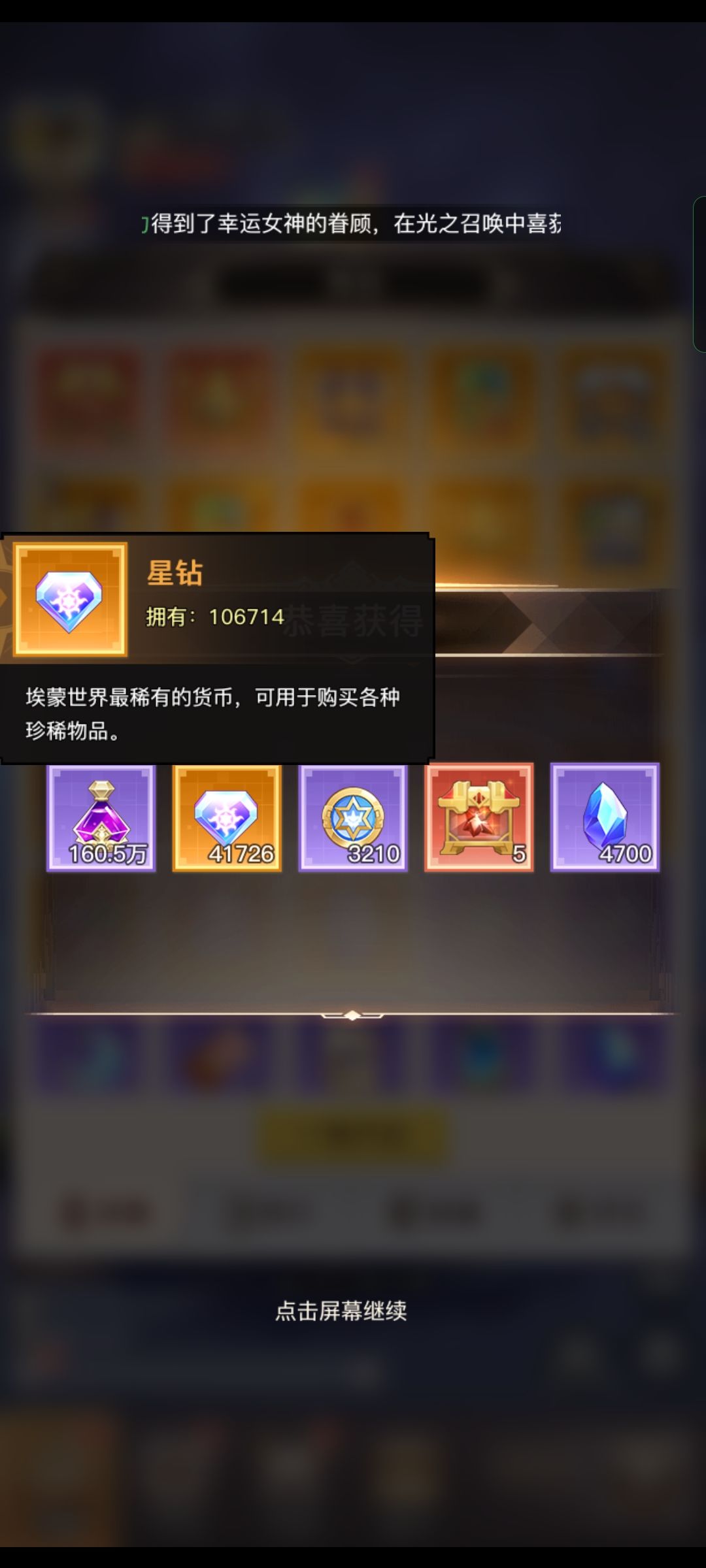 到我了到我了 1