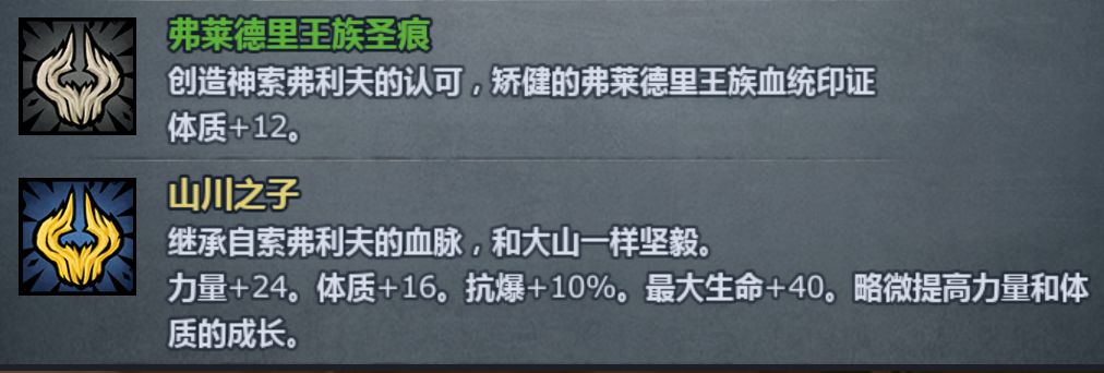 这个牛神能做复活辅助牛不 3