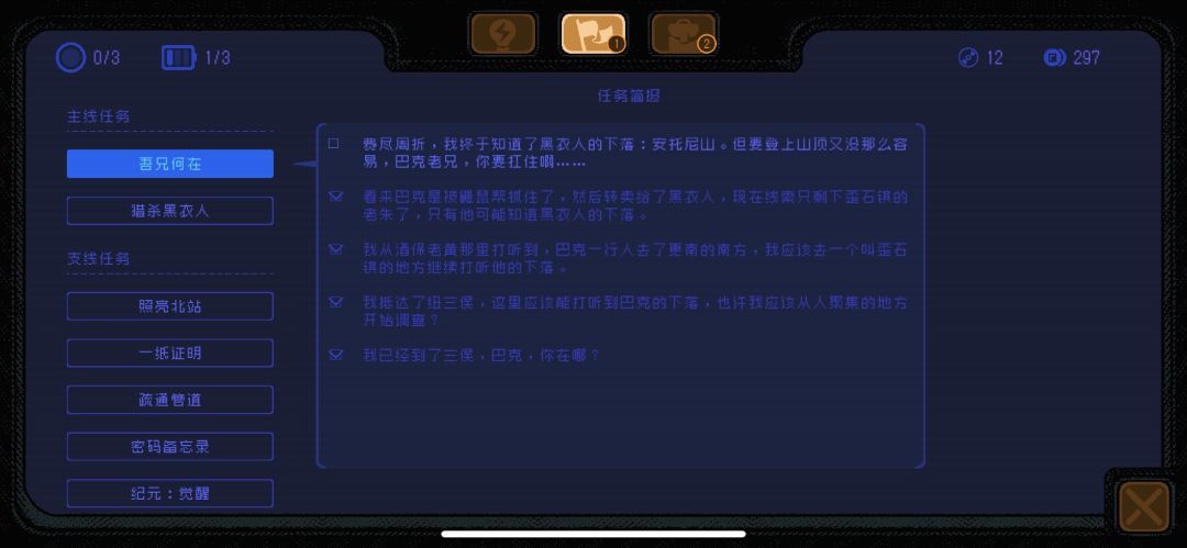 动态图片 3