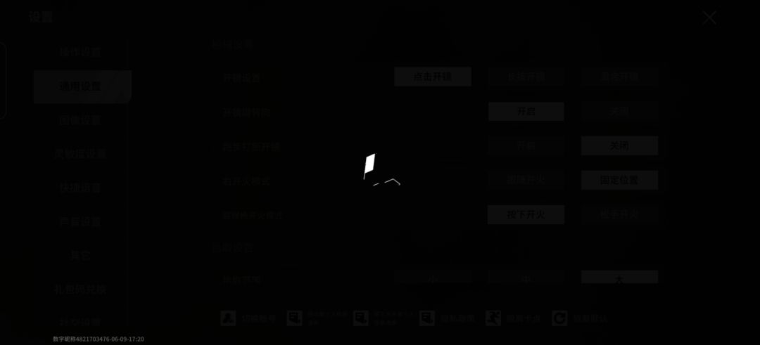 咋搞? 2