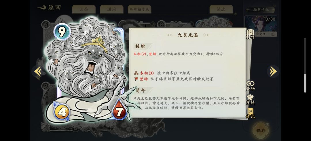 这个叼毛狮子一点用都没有截图