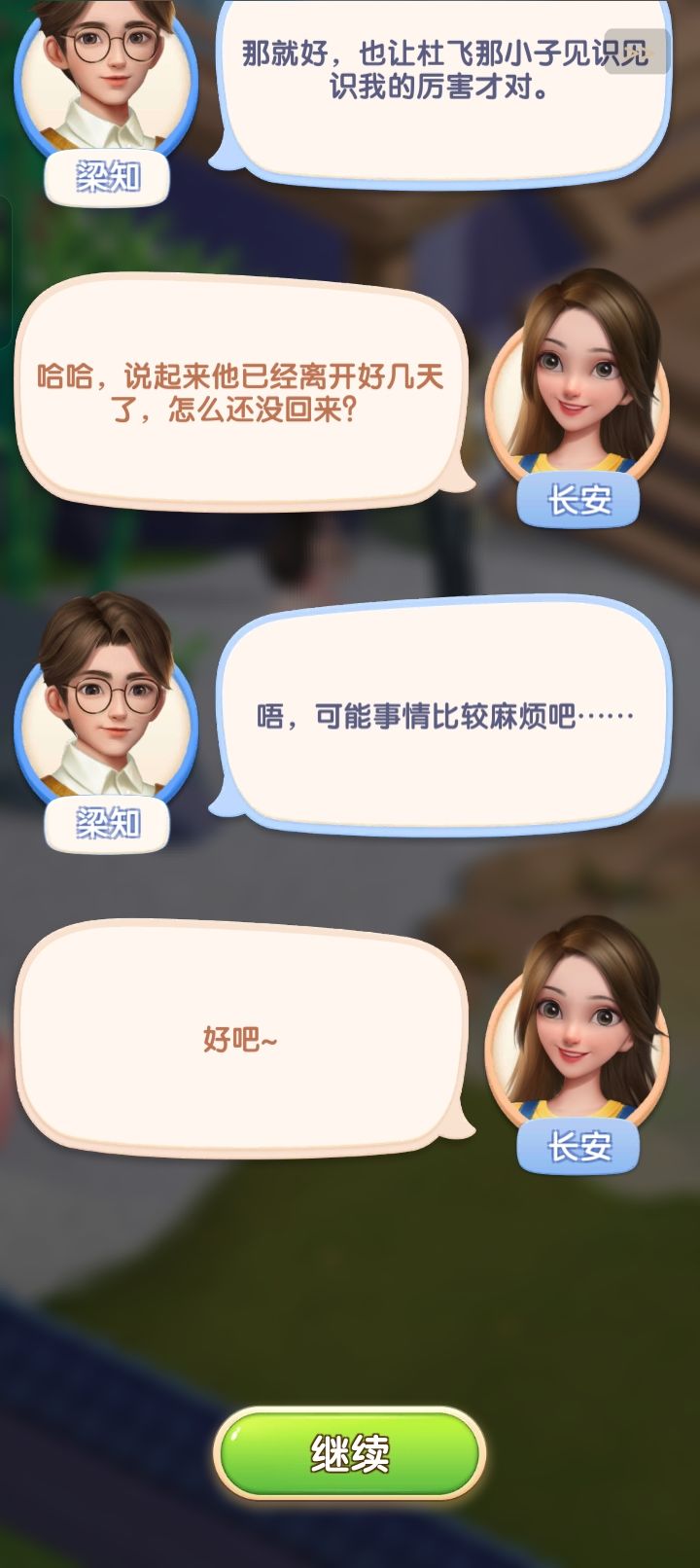 调查中毒事件（5） 2