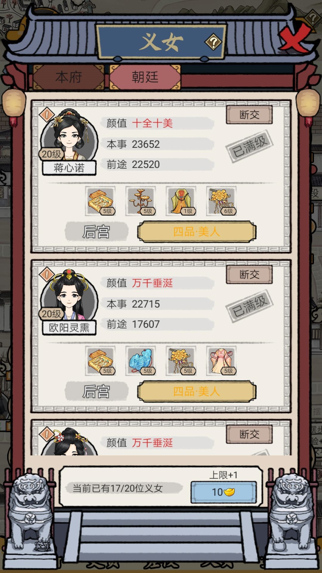 动态图片 3