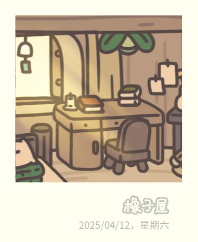像子屋 17