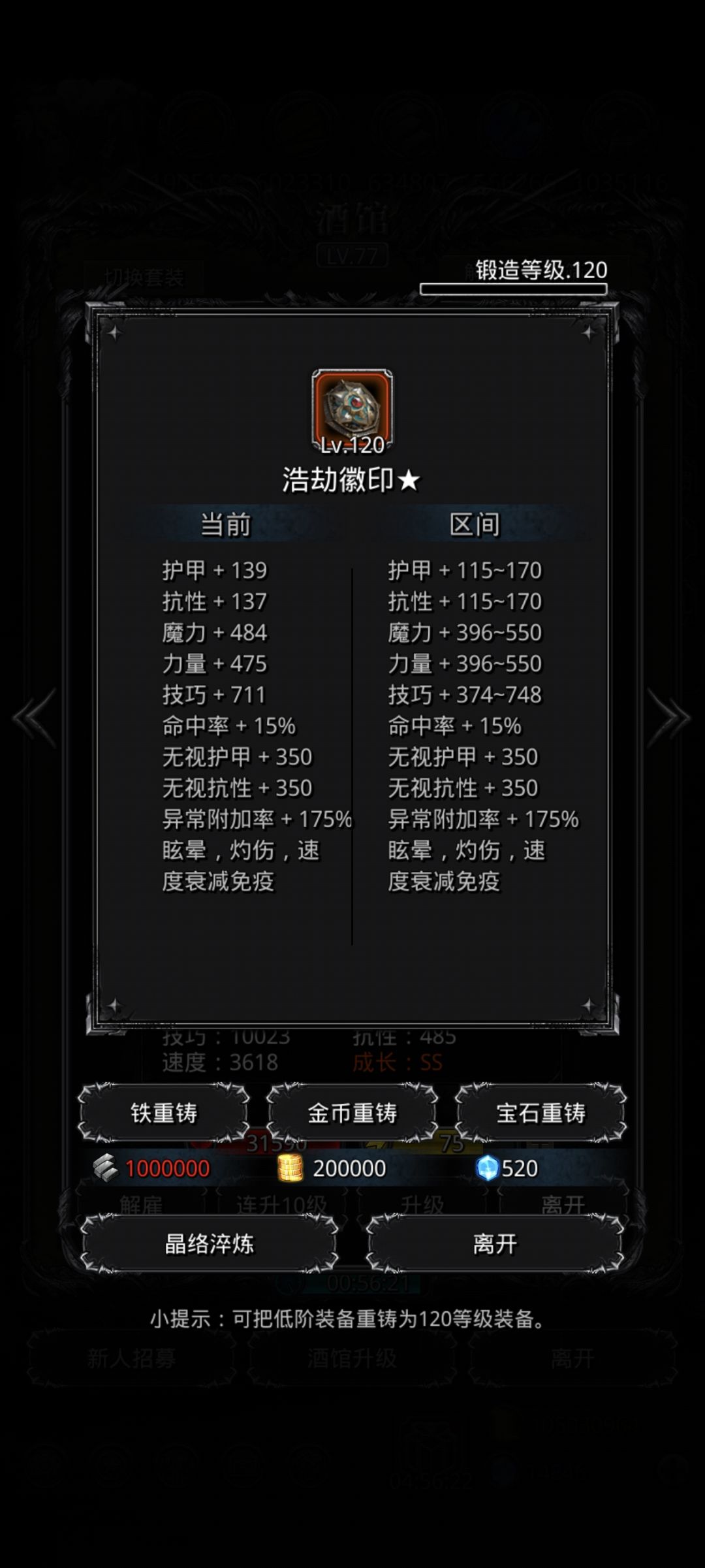 还好我够咸😭 1