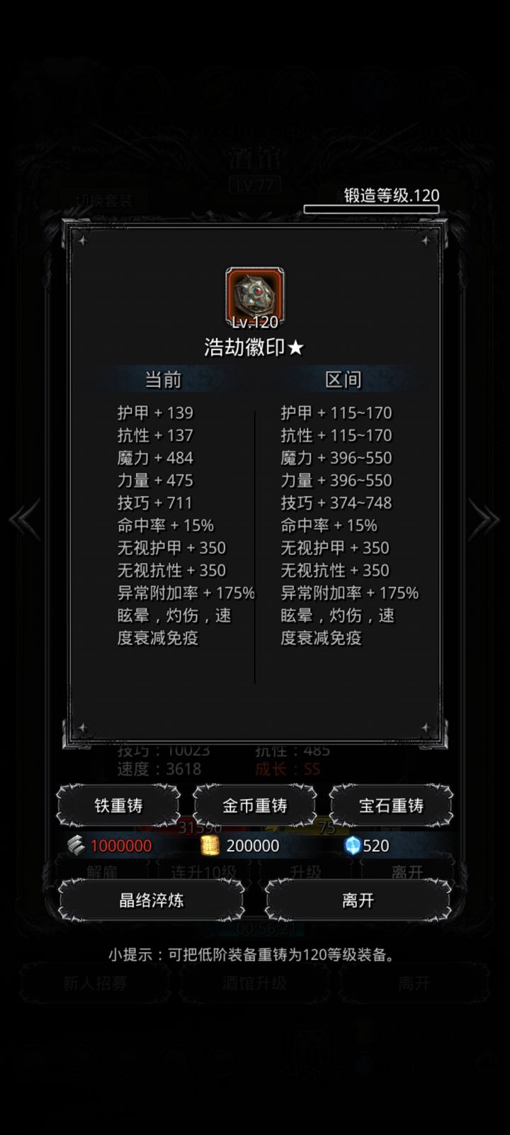 还好我够咸😭截图