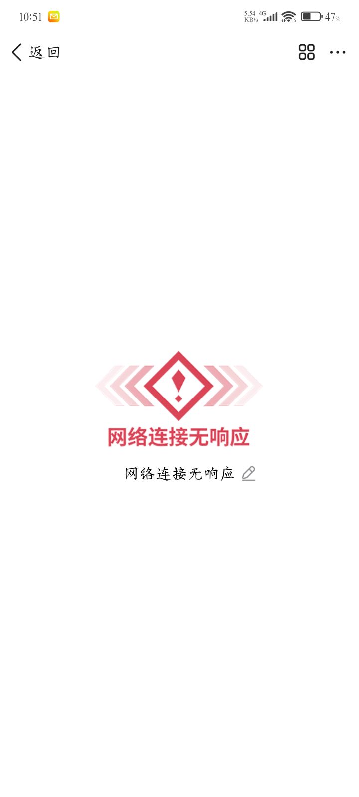 南蚌截图
