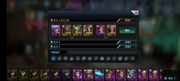 184新服有没有大佬指导一下配队和抽卡截图