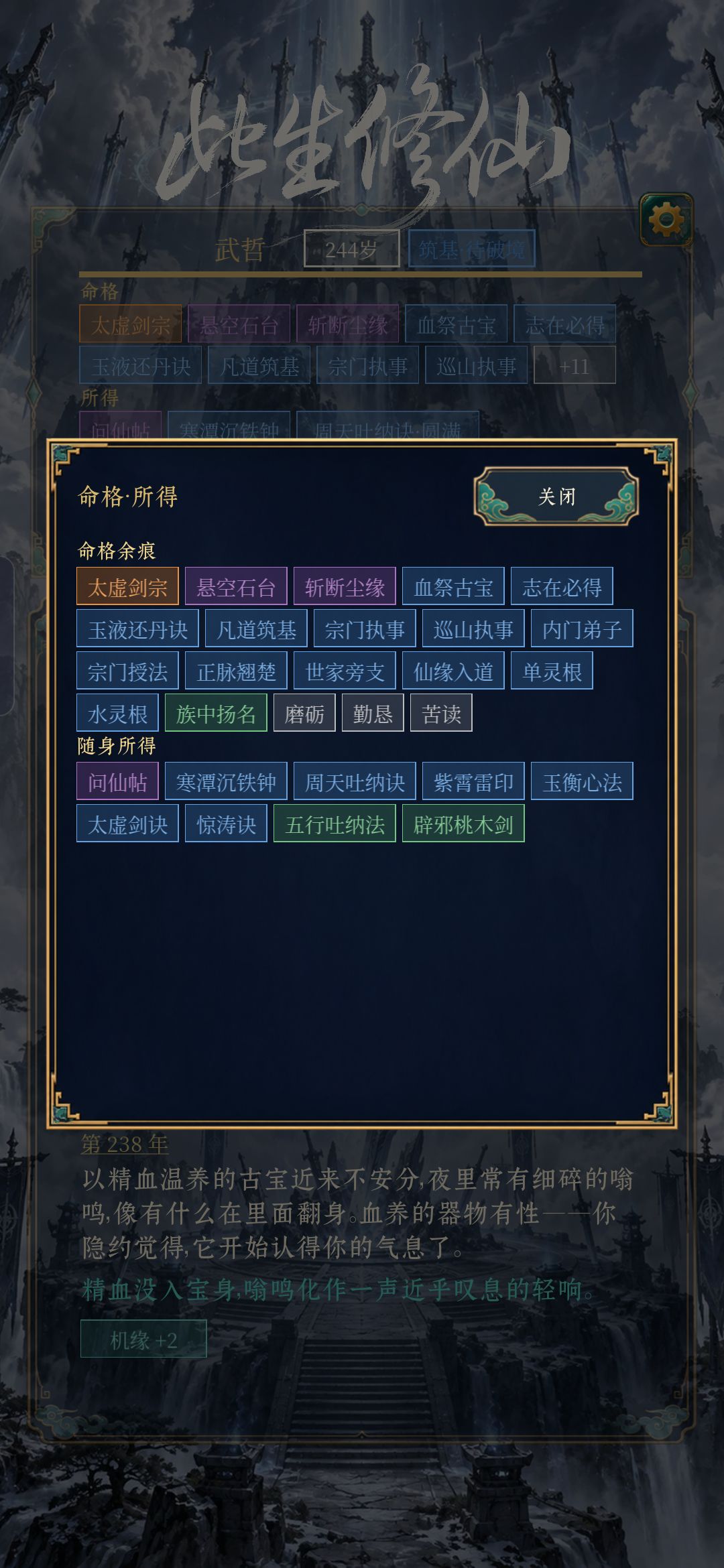 这突破概率到底怎么搞的 1