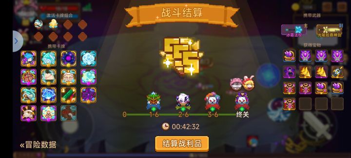 从萌新慢慢成长起来啦!感谢老登帮忙截图