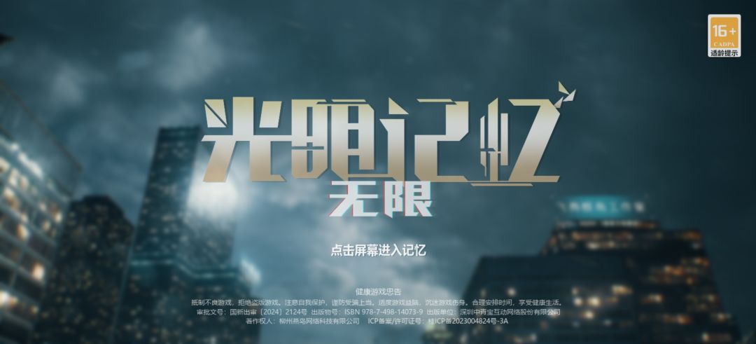 第一天 1