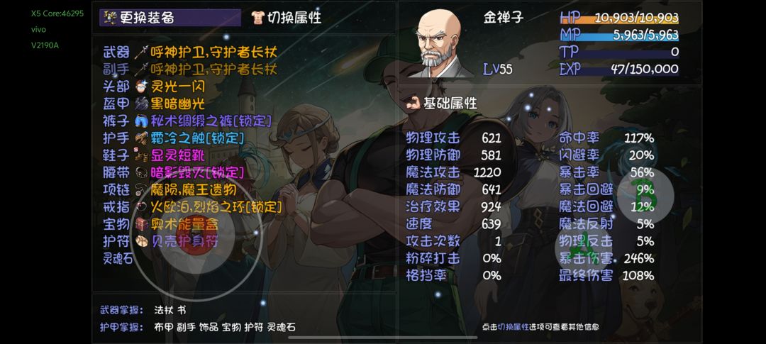 不知道是去远古沉淀还是深渊 3