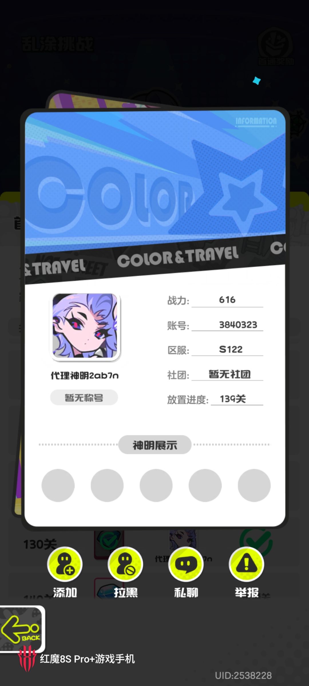 这外挂这么猖狂的吗? 2