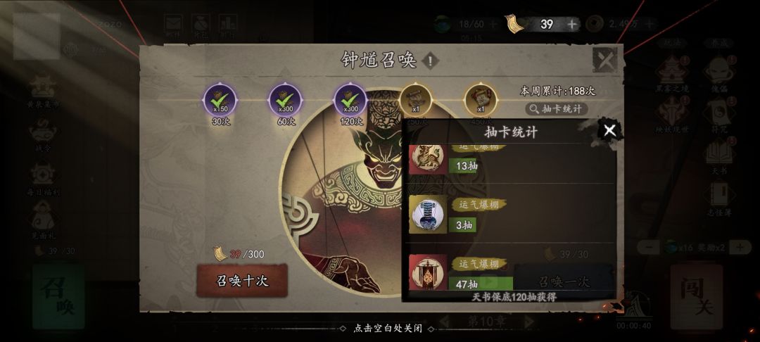 选一个欧的号太重要了 1
