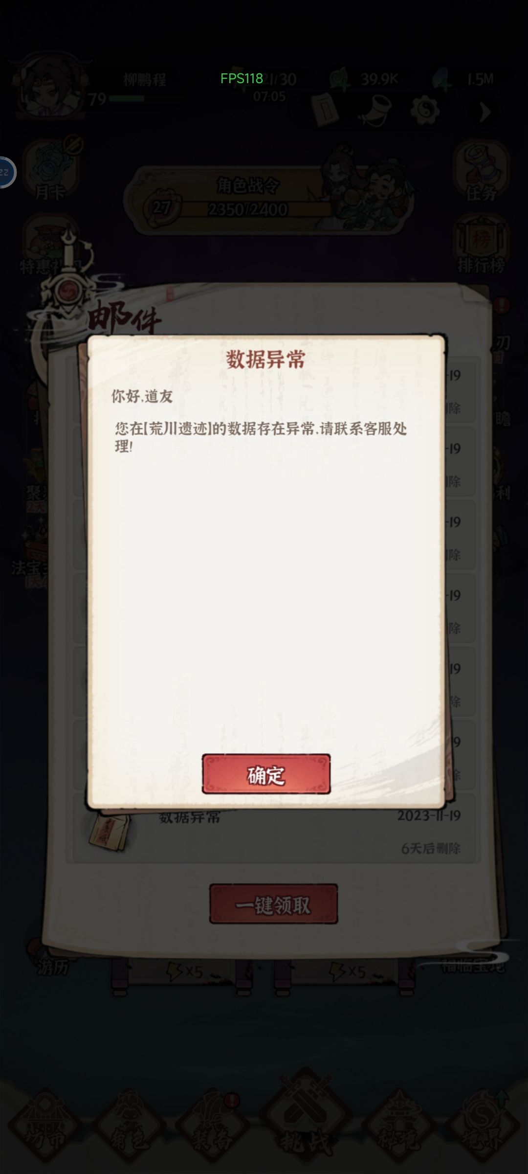 官方写是什么意思？ 3