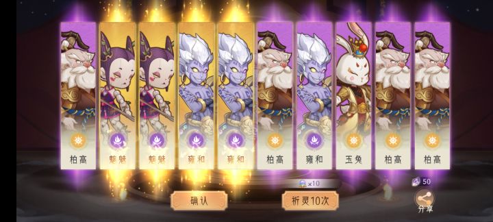 天选之子活动截图