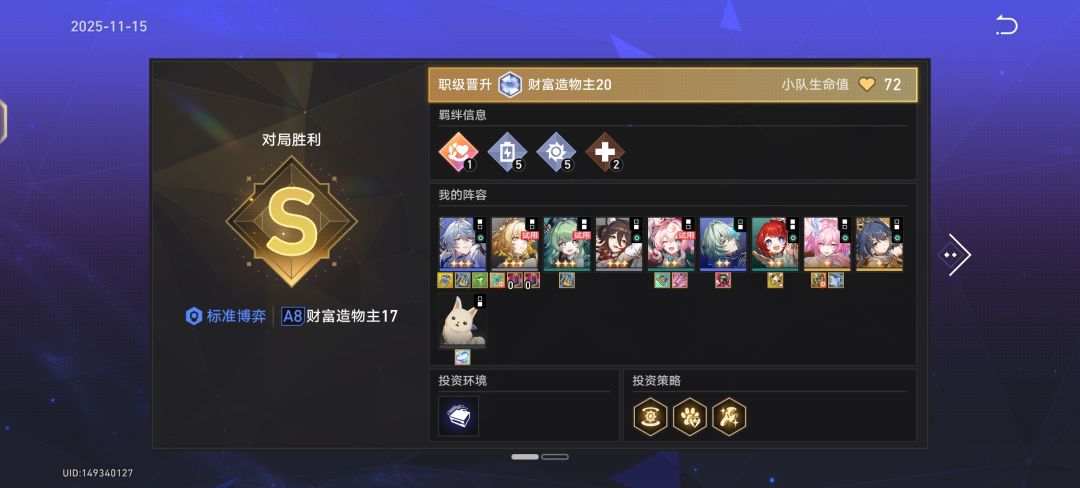 终于打满了😭 2