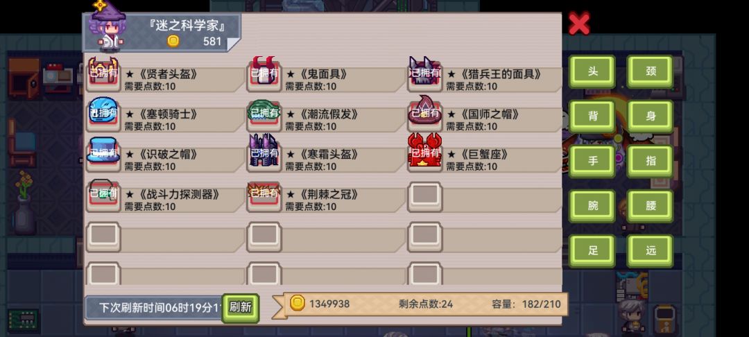 继续战士还是转劣人啊 1