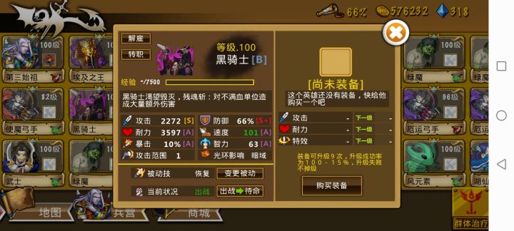 精彩截图分享 2025-9-27截图