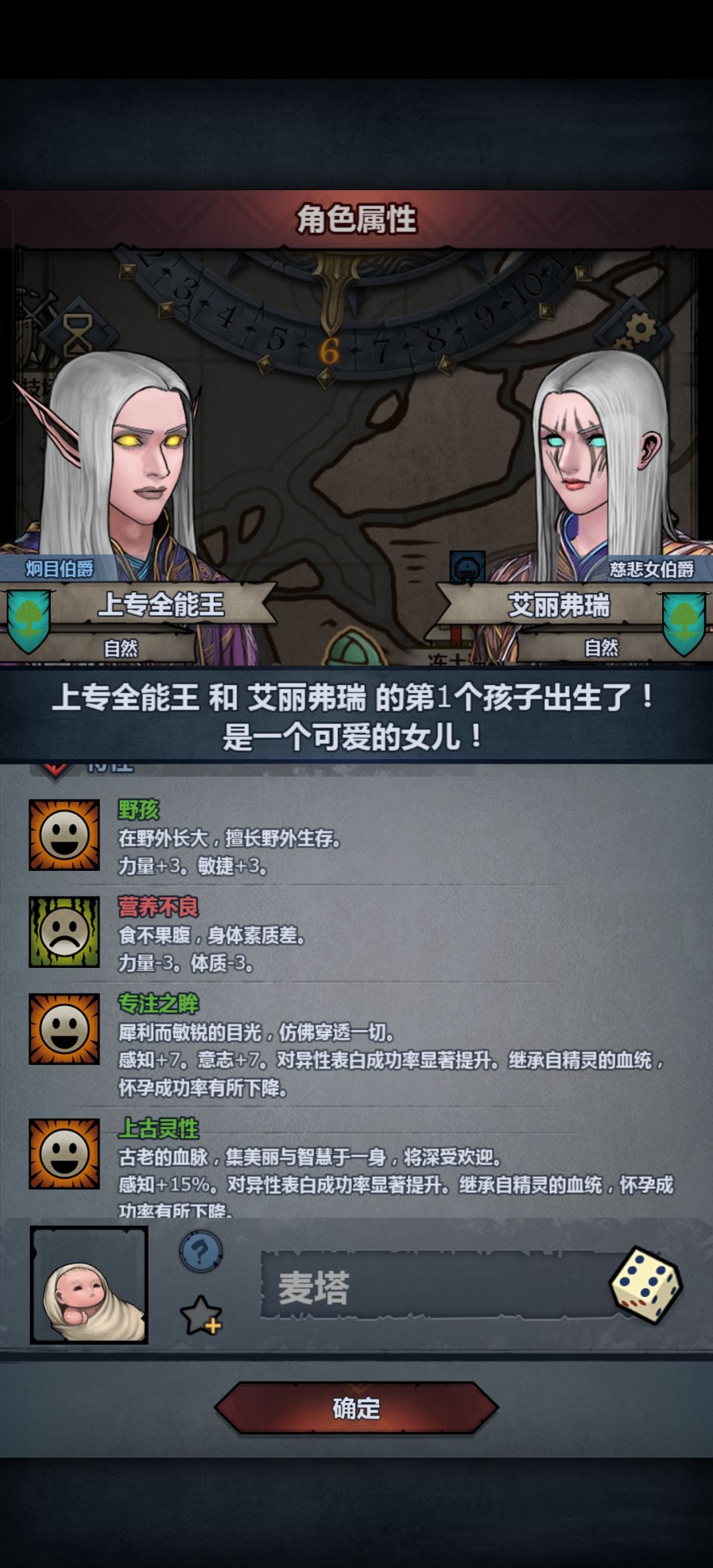 “野孩”“营养不良” 2