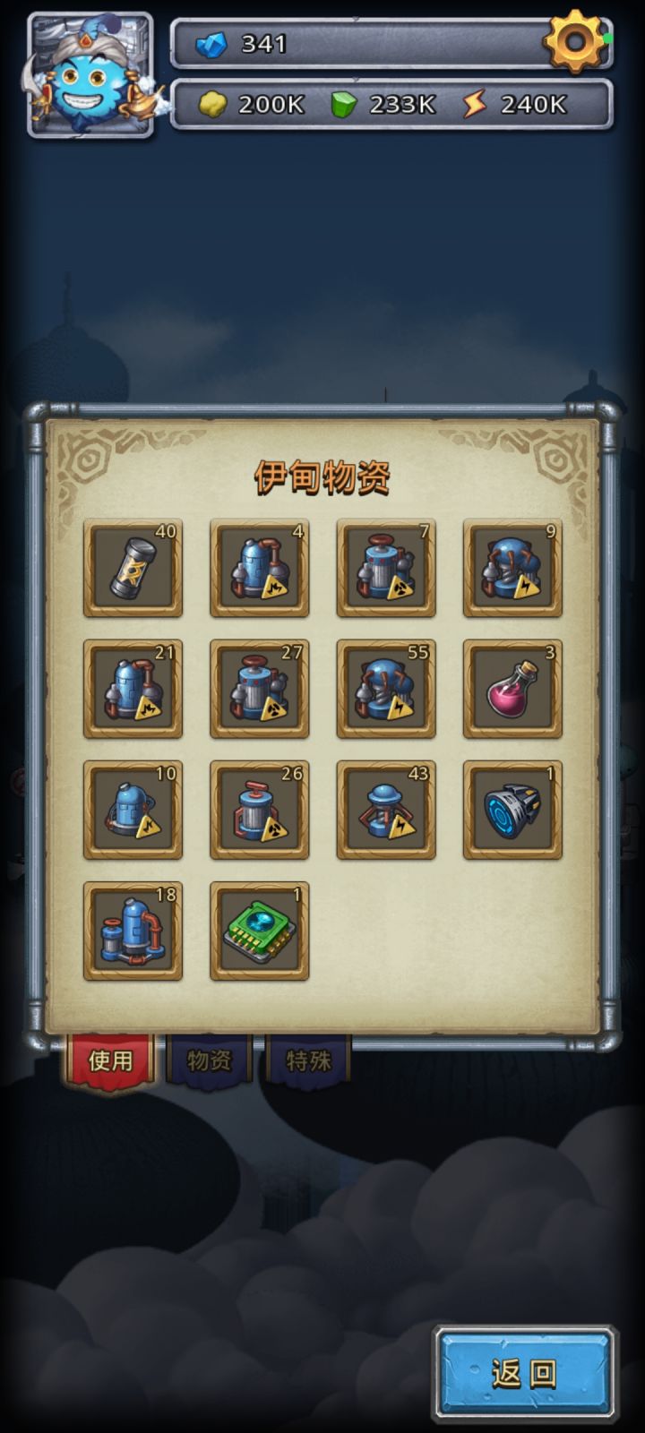 求助m02怎么进啊截图