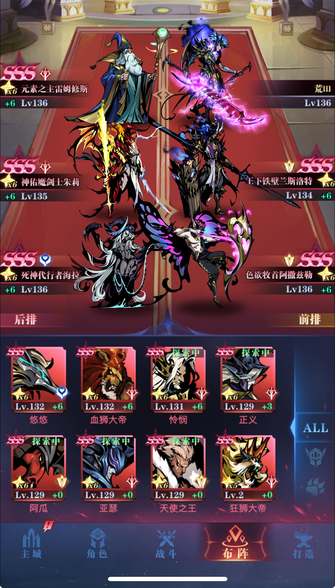 卡关了 2