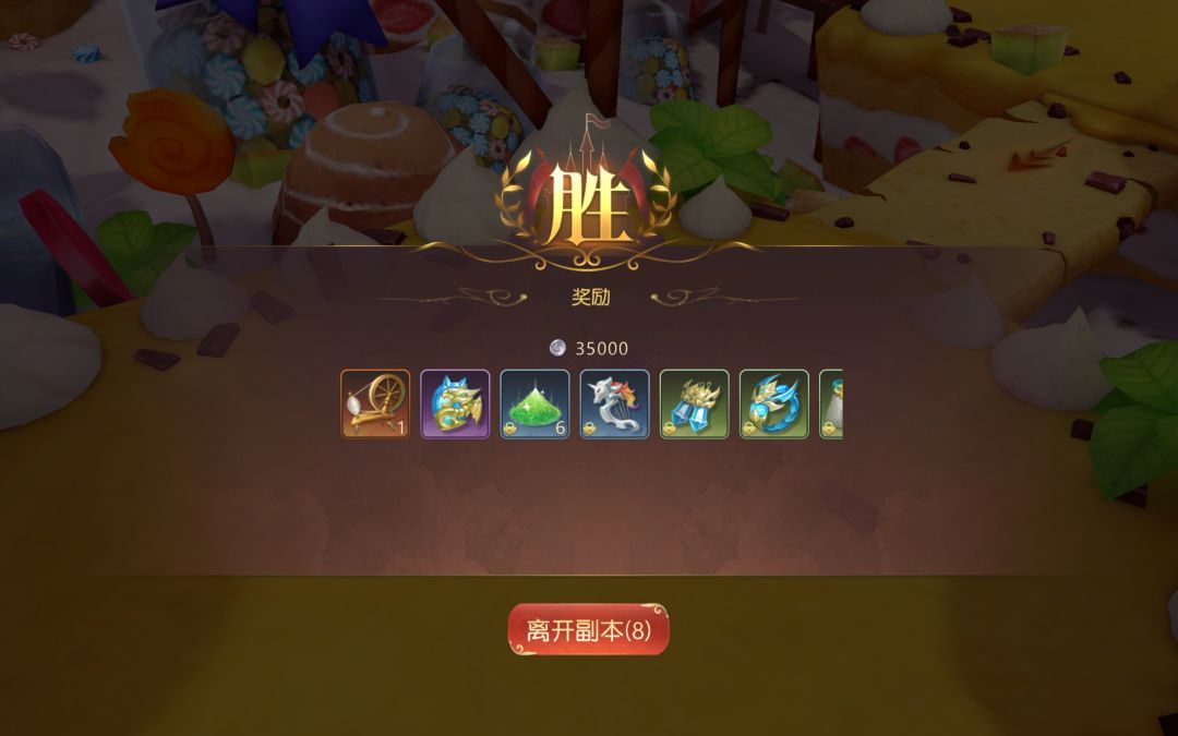 动态图片 2