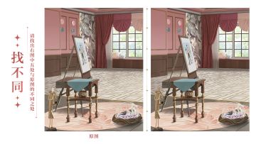 【已开奖】有奖互动｜时空万花筒·芳菲典藏查理苏篇