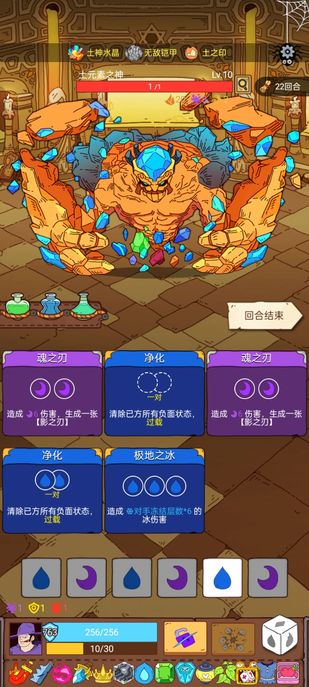 最高难度的土也就那回事 1