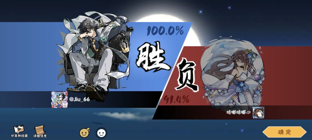 燃尽拿下双百强 3
