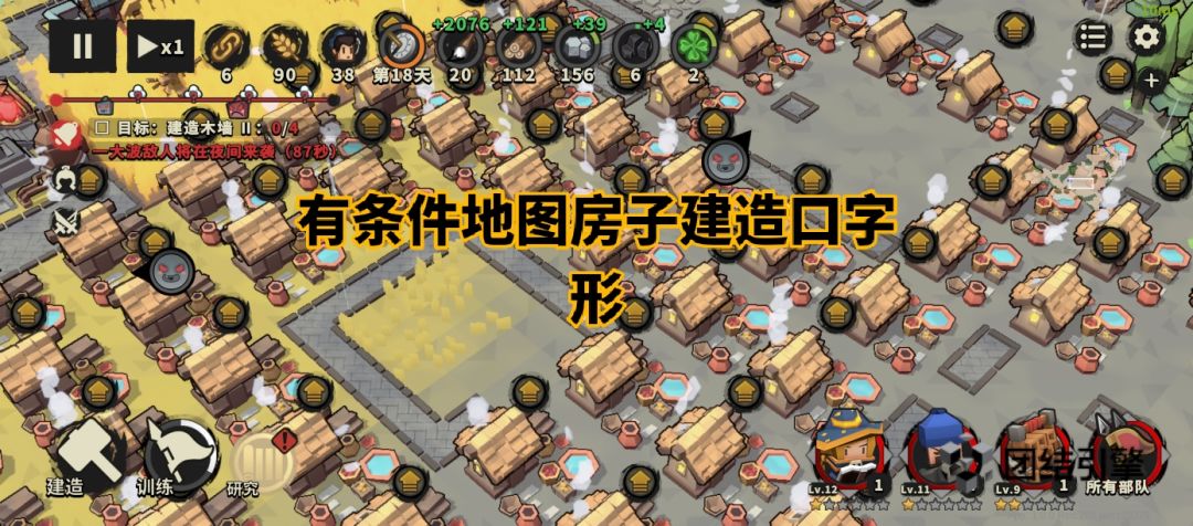续接分流打法攻略及建议 飞血 9