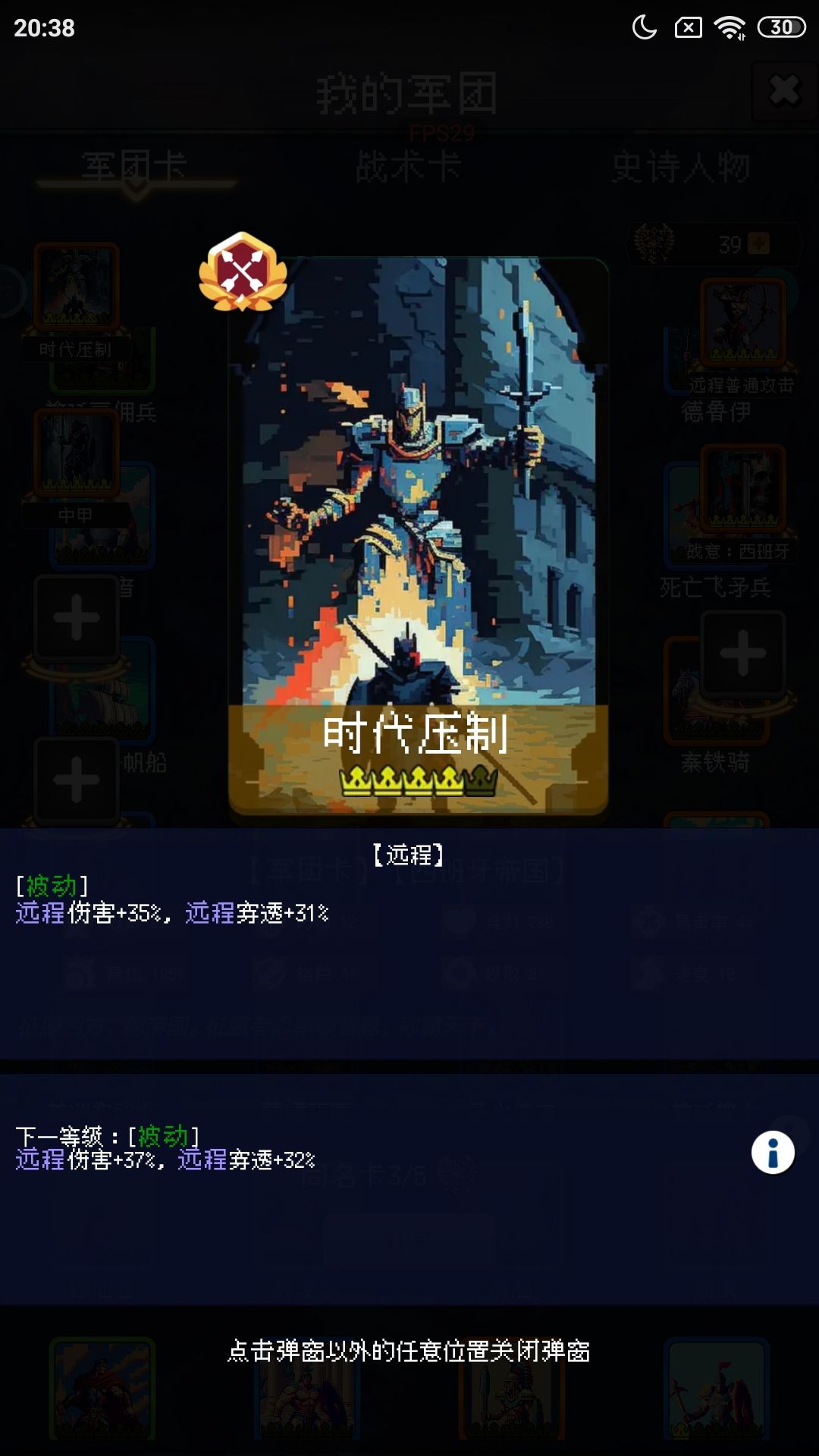 反馈个bug 2